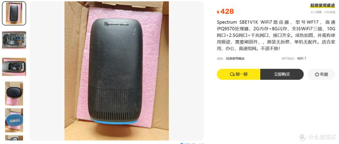 428元买下路由器CPU天梯图第一？但这台有个前提你敢拆机短接eMMC