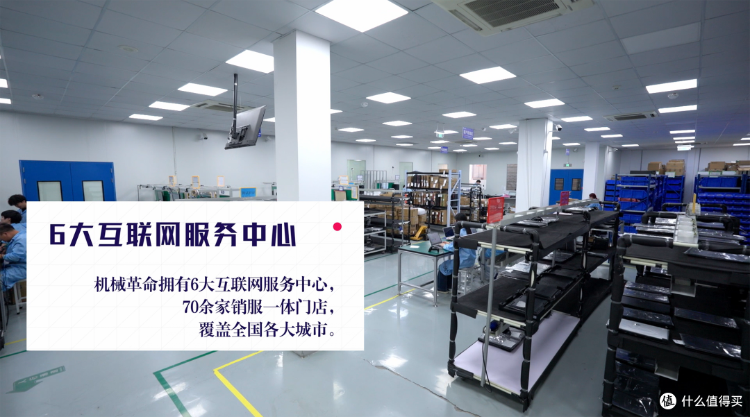 告别电脑跨城维修难题,机械革命售后网点遍布全国各大城市