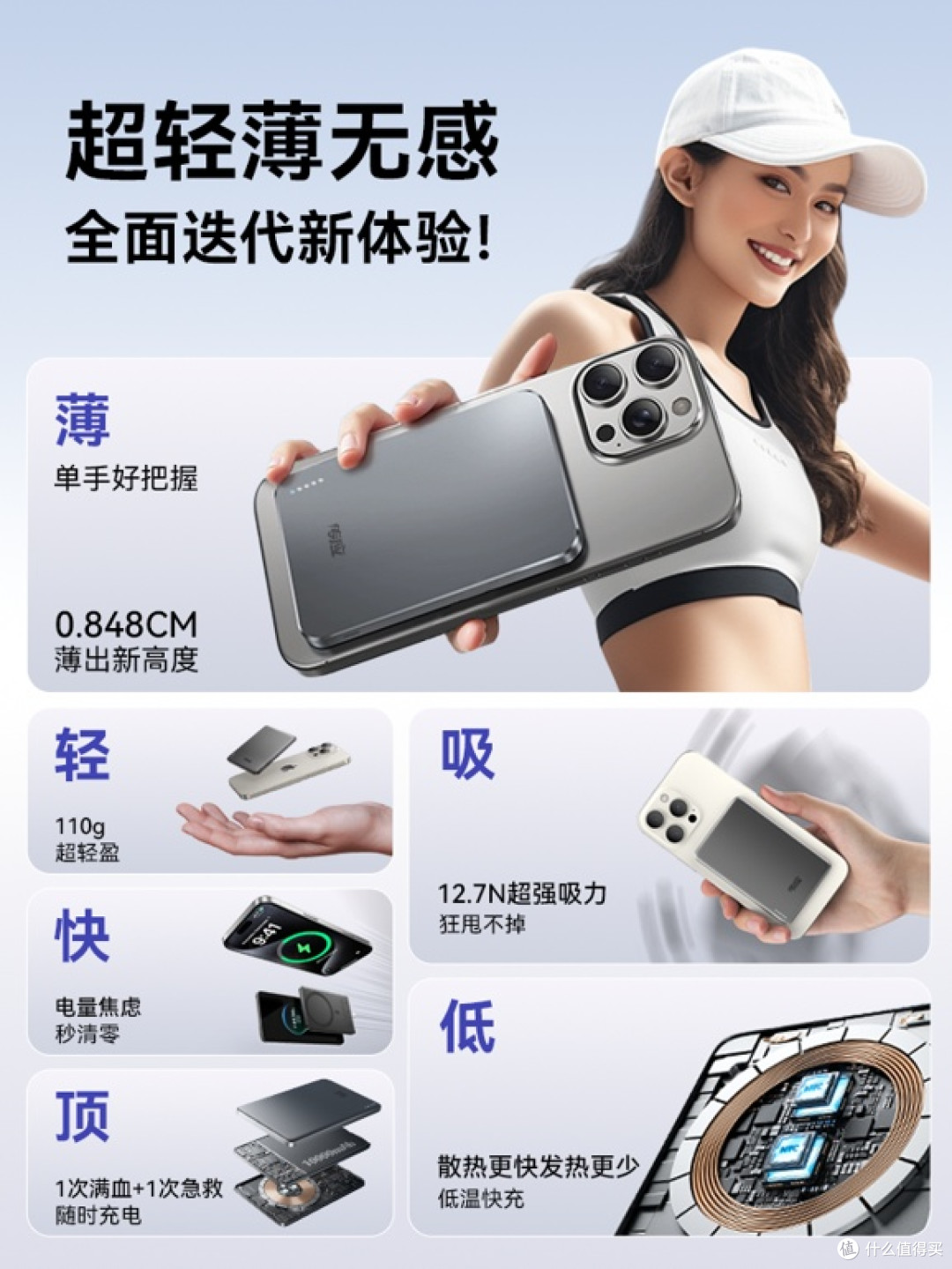 南孚充电宝好用吗？技术底色与体验双在线