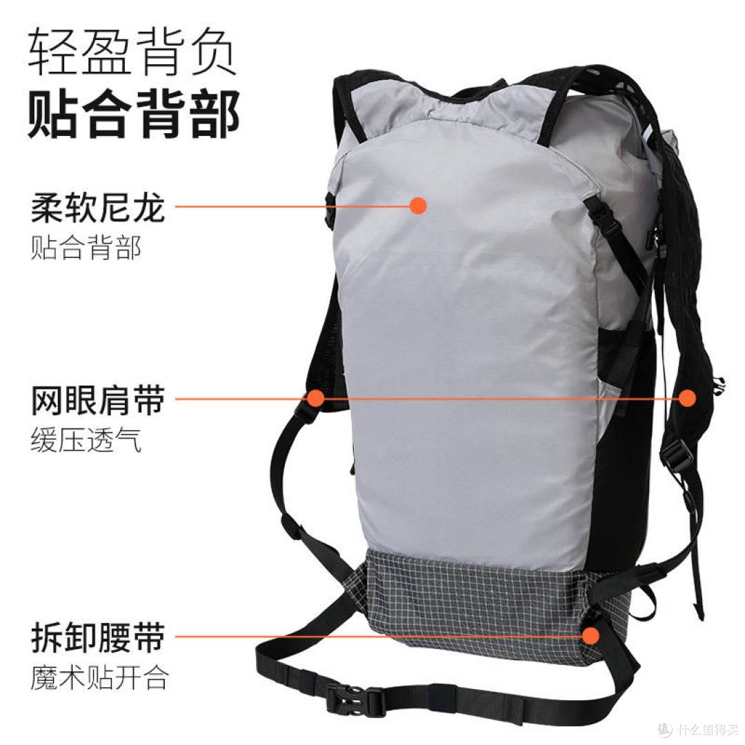 鹰图INOXTO星空·悠野22L