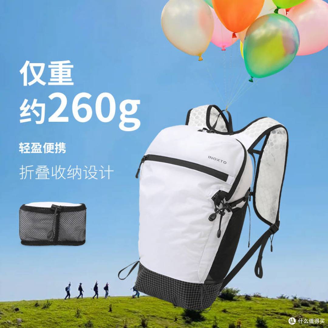 鹰图INOXTO星空·悠野14L
