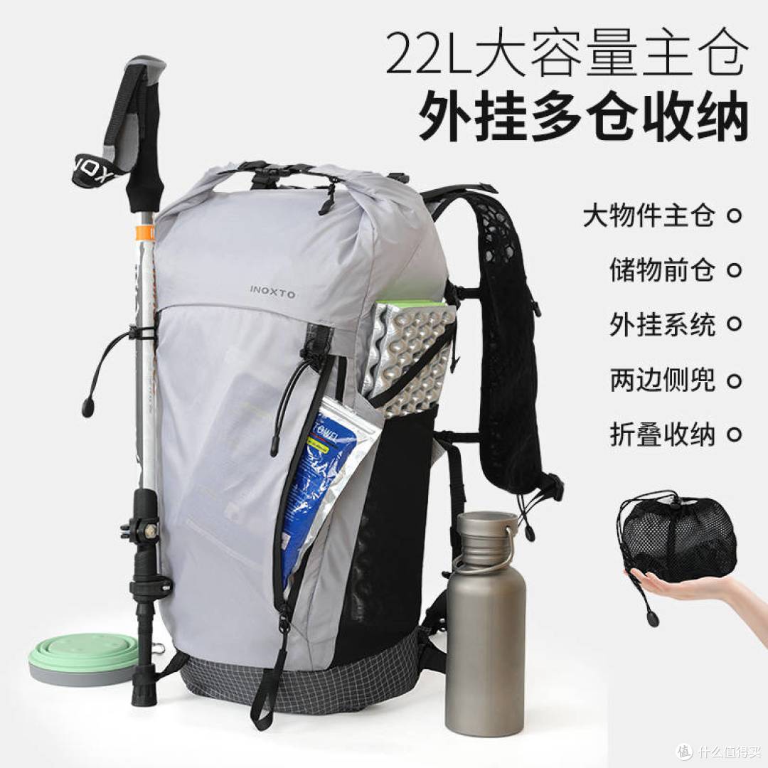 鹰图INOXTO星空·悠野22L