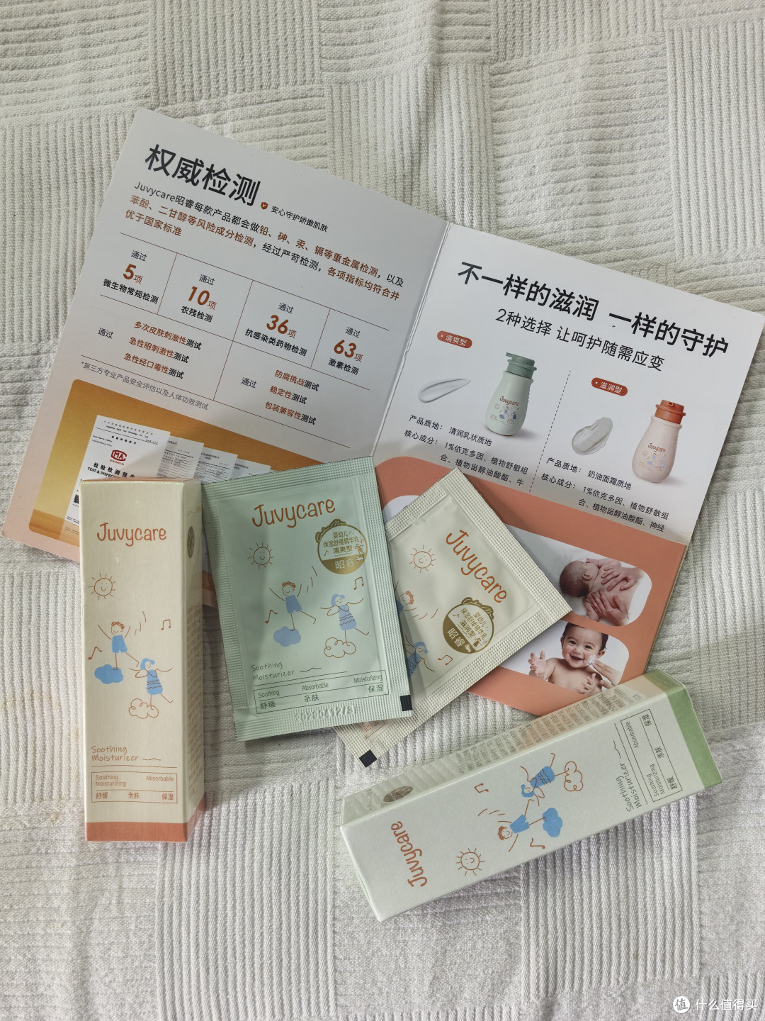 清爽型 vs 滋润型怎么选——我两瓶都开的使用对比