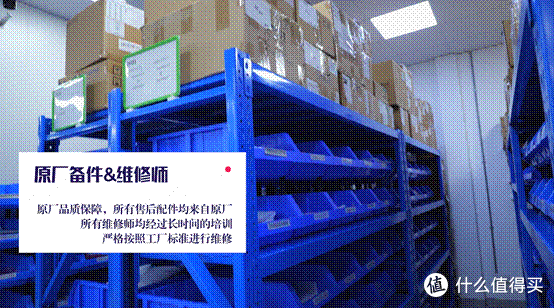 机械革命不仅“卷”配置和价格,售后服务也拿出了诚意