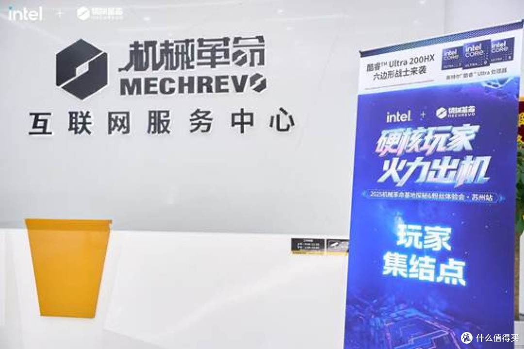 机械革命不仅“卷”配置和价格,售后服务也拿出了诚意