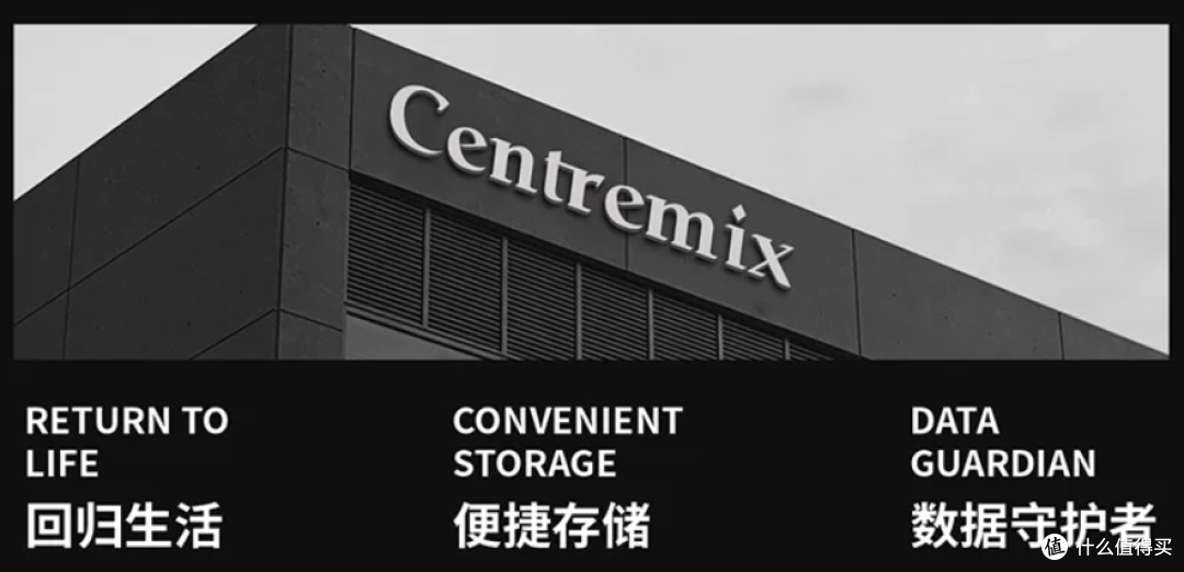 花费百元让老电脑原地起飞，Centremix芯联创DDR4，真的夯爆了