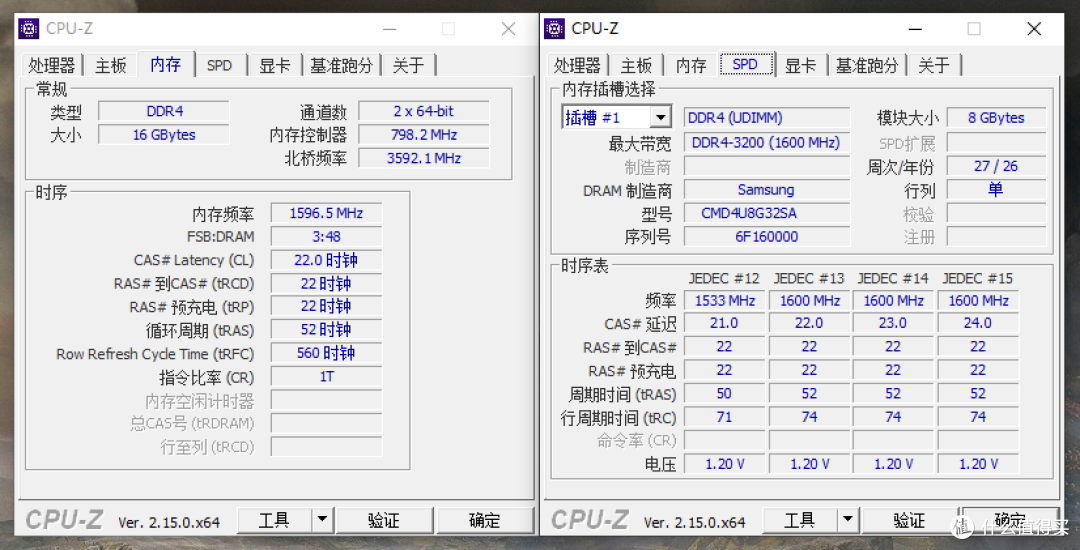 花费百元让老电脑原地起飞，Centremix芯联创DDR4，真的夯爆了