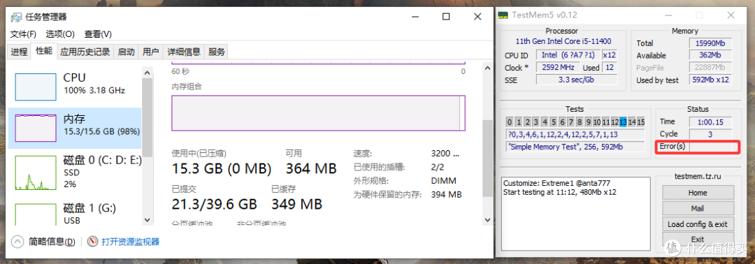 花费百元让老电脑原地起飞，Centremix芯联创DDR4，真的夯爆了