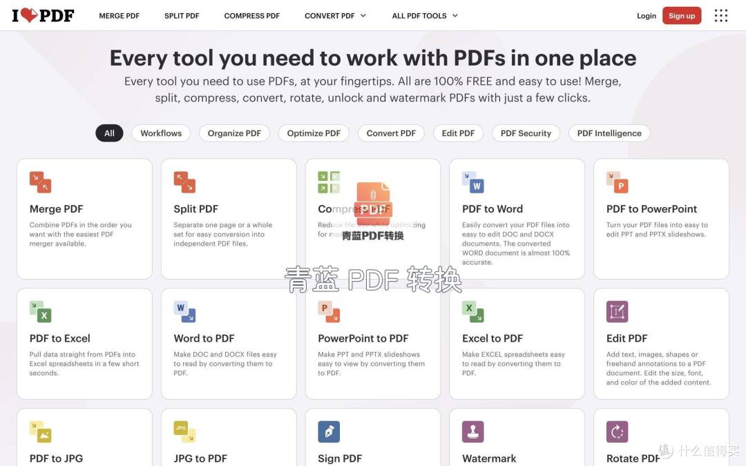 iLovePDF