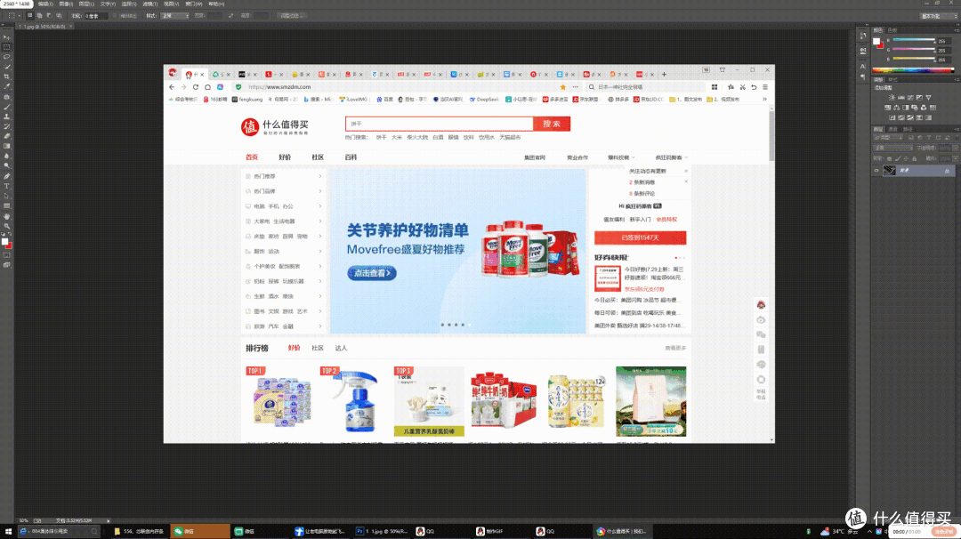花费百元让老电脑原地起飞，Centremix芯联创DDR4，真的夯爆了