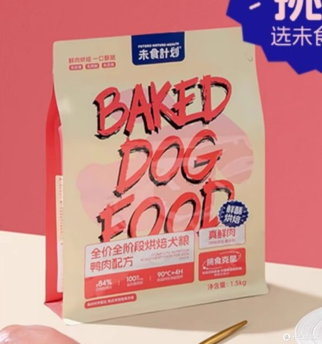 成犬狗粮选购指南,8月联合SGS最新狗粮品牌发布,哪种狗粮好?