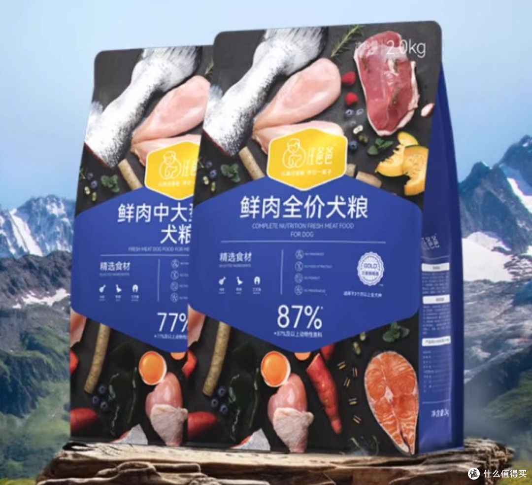 宠物网热门狗粮横评分享:希喂、渴望、汪爸爸哪款狗粮品牌值得选