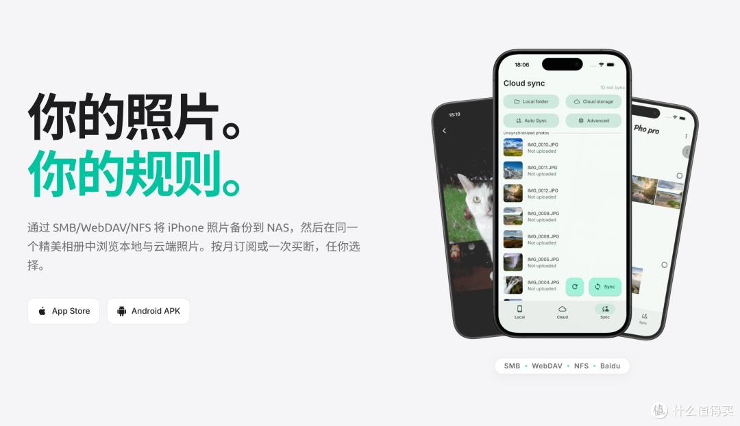 一年省下好几百,我把 iPhone 照片备份搬到了自家 NAS
