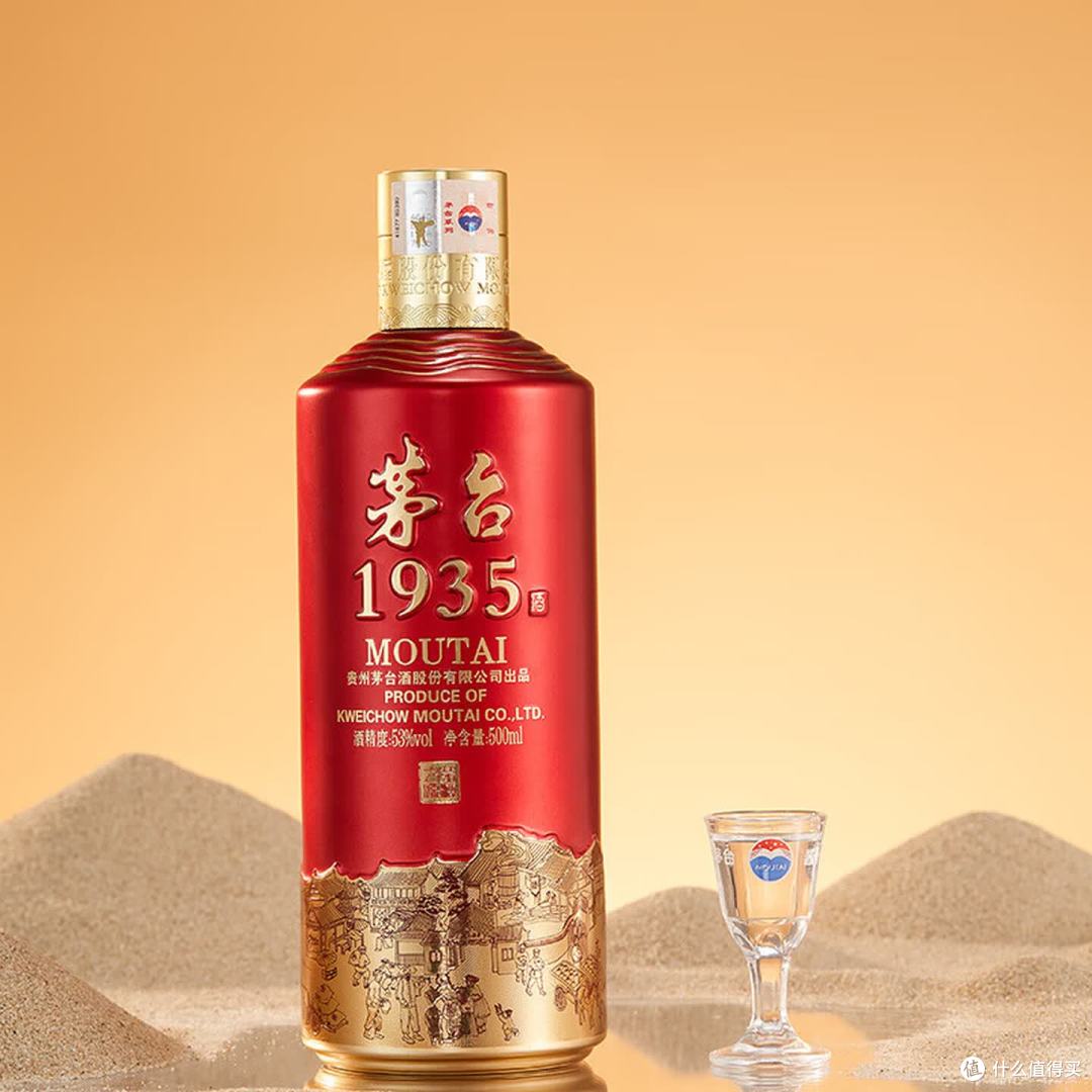 图2：源自京东平台茅台酱香酒旗舰店