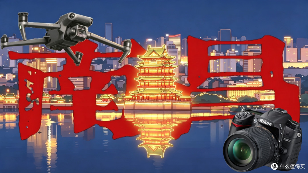 别再拍游客照了！航拍+地面双机位解锁滕王阁古今同框