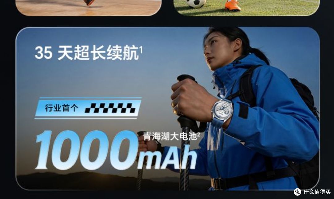 智能手表,你最喜欢用哪种功能?是血糖还是心率和睡眠?