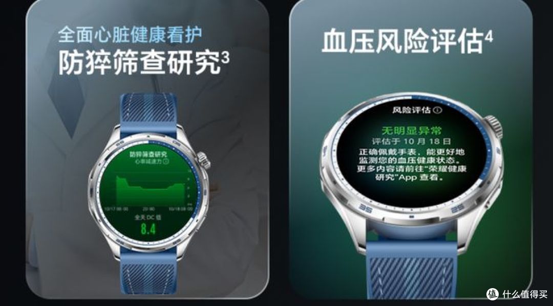 智能手表,你最喜欢用哪种功能?是血糖还是心率和睡眠?