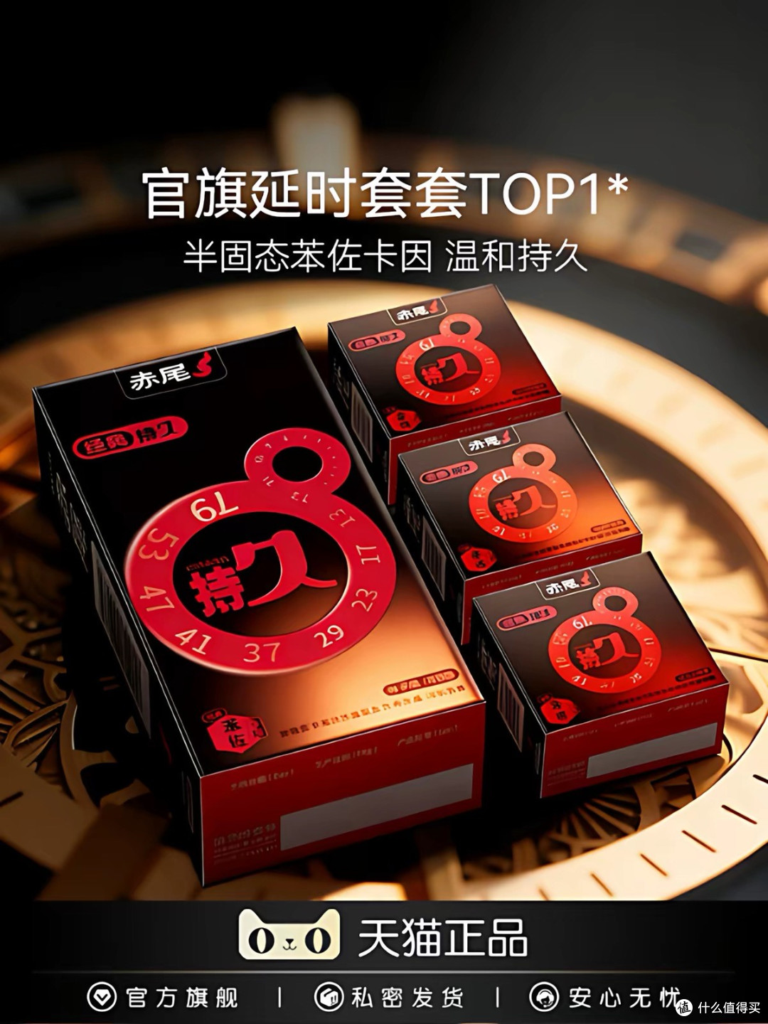 技术翻译官解读赤尾003