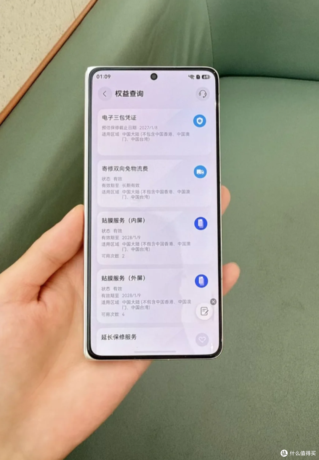 从"智商税"到"真香机"，2026年折叠屏终于能闭眼入了？