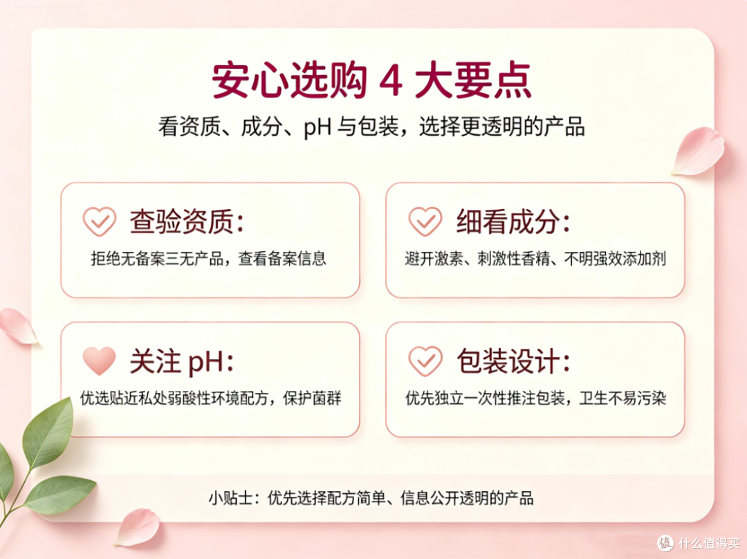 抑菌凝胶哪个产品更好更放心?