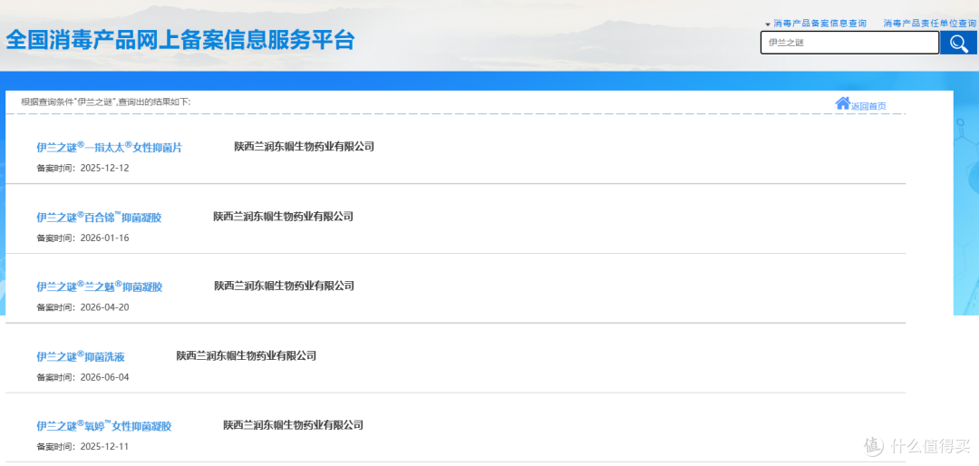 抑菌凝胶哪个产品更好更放心?