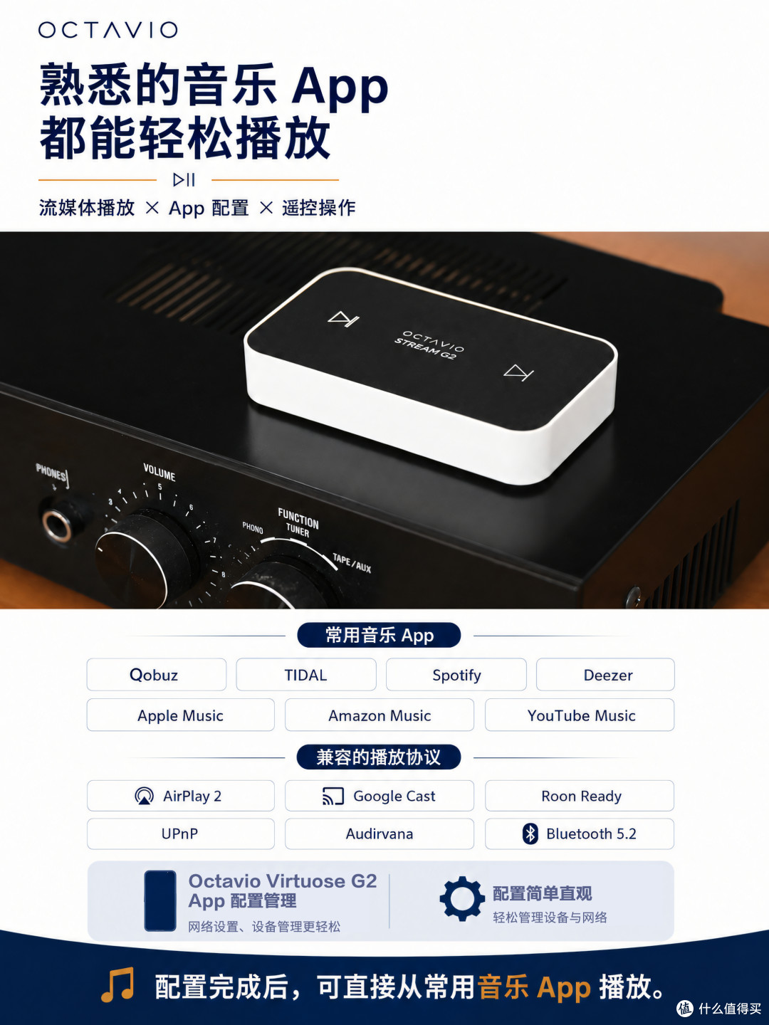 昌业音响全新代理|法国原产OCTAVIO到货!