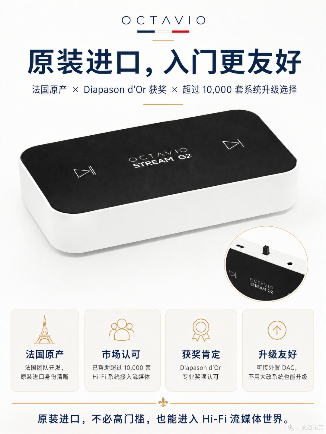 昌业音响全新代理|法国原产OCTAVIO到货!