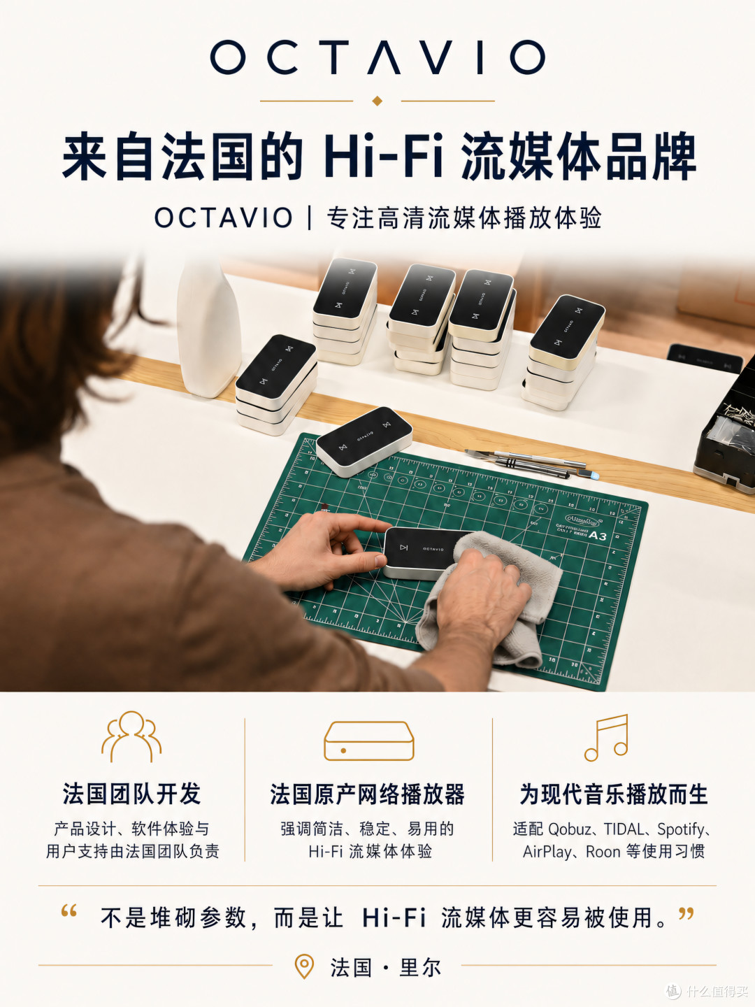 昌业音响全新代理|法国原产OCTAVIO到货!