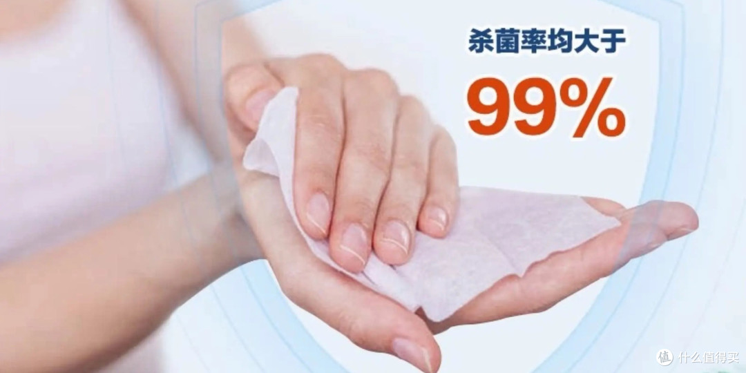 马应龙三款湿厕纸肤感清洁对照