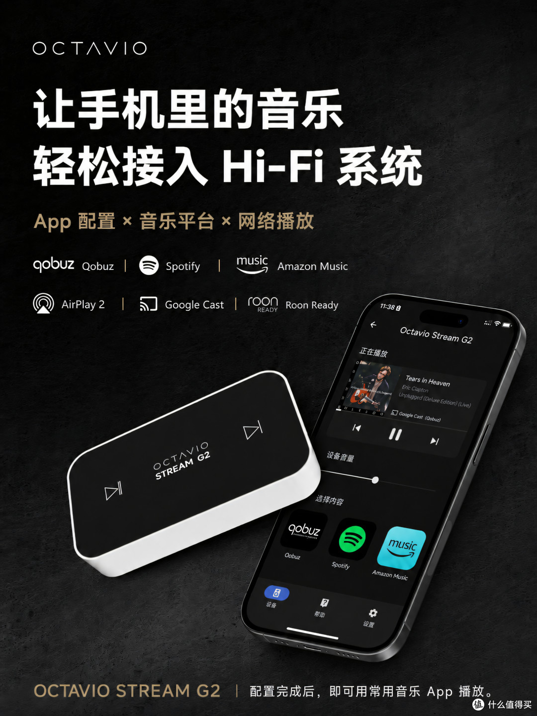 昌业音响全新代理｜法国原产OCTAVIO到货！