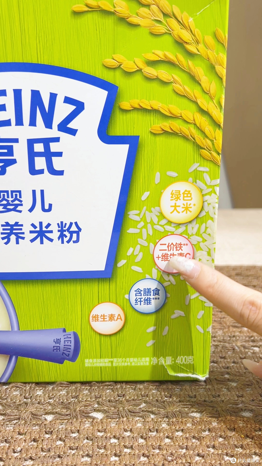 饭渣宝宝逆袭记!这碗米糊让我家娃光盘了!