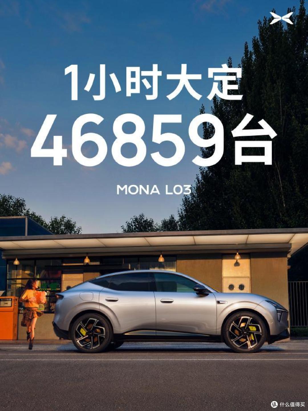 小鹏SUV:MONA L03打的就是年轻人,操控安全舒适,外观更有动感