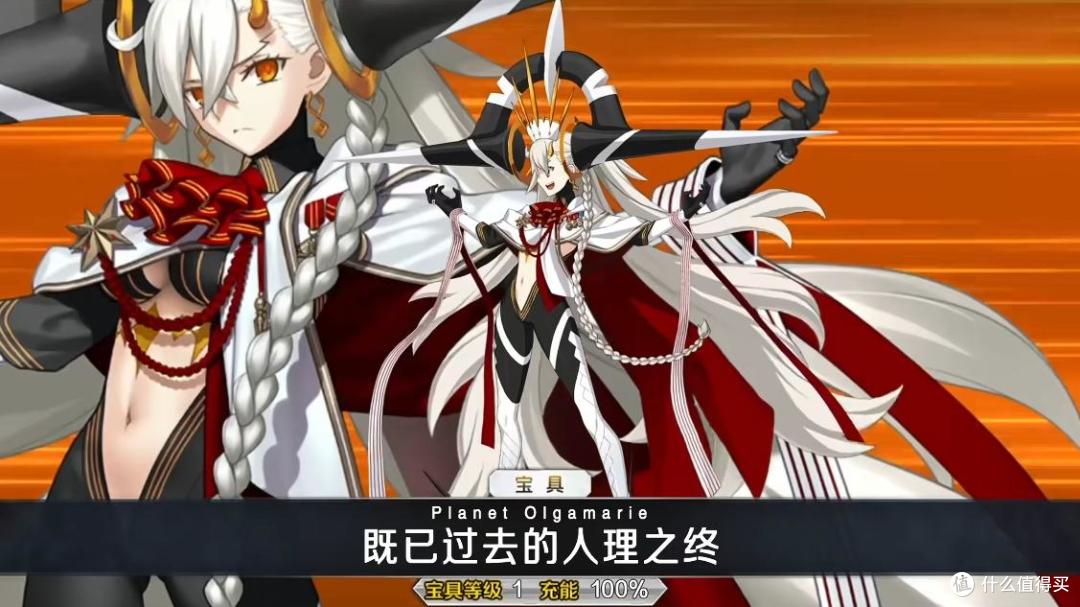从剧情到实战:《FGO》十周年从者U-奥尔加玛丽人设与强度解读