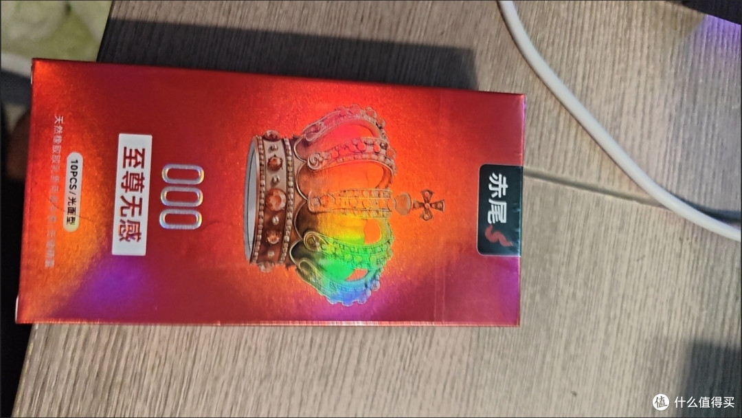 赤尾玻尿酸安全套14只套装