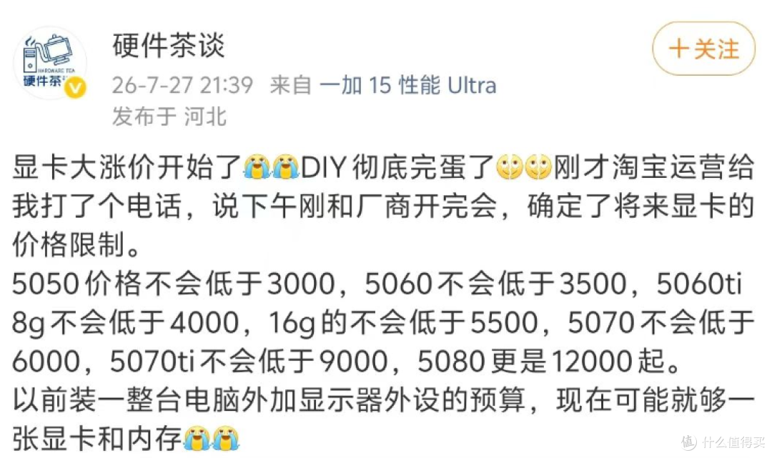 【装机机械大师C34PRO】赶在显卡涨价前入了270K+5070!