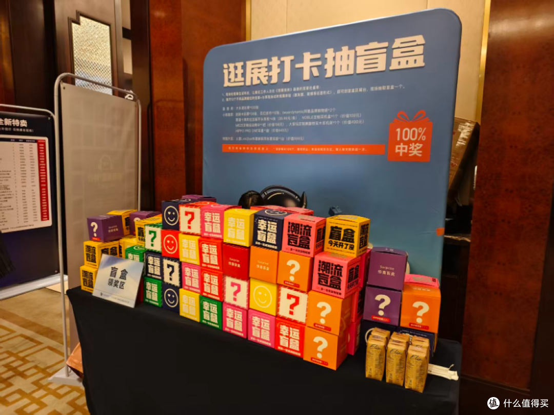 谁撤展最快谁布展最慢?第三届南京国际耳机展之最TOP10