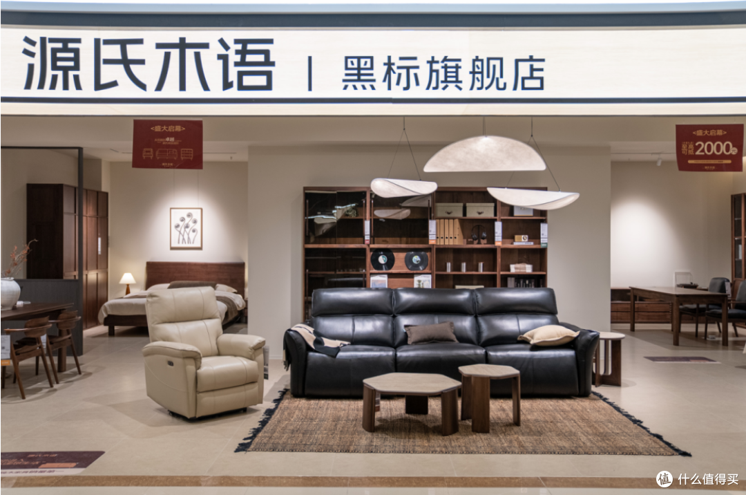 高品质黑胡桃木家具推荐：源氏木语FAS级纯实木实力盘点