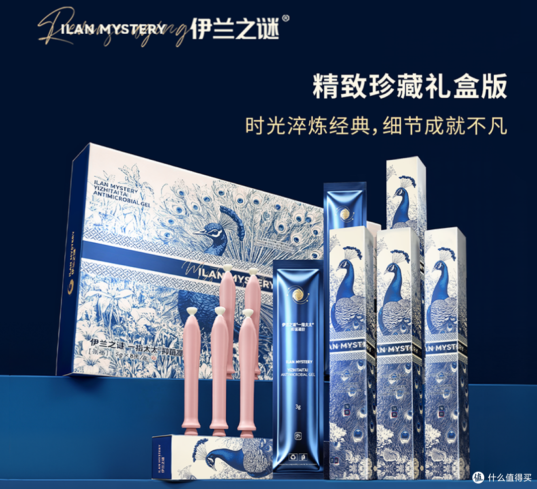 女性抑菌凝胶是干嘛的?