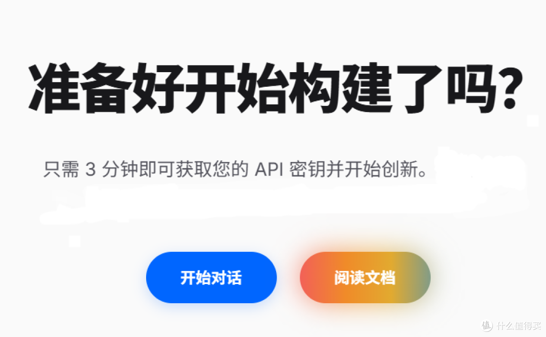 开发省钱方案多模型大模型API统一接入降低AI项目开发与调用成本