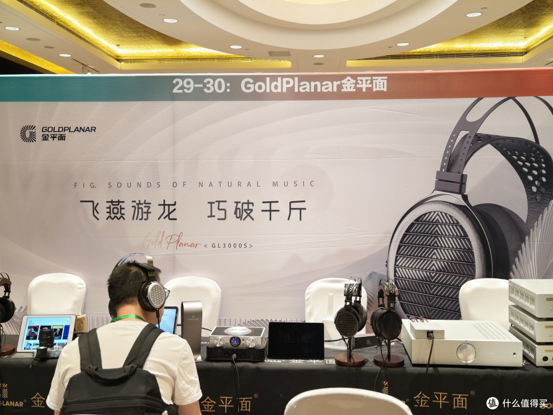 超干醇分享!老耳机玩家的2026年南京国际耳机展超深度回顾