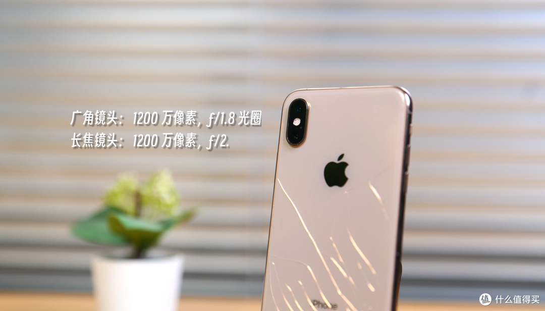 最尴尬的苹果旗舰?iPhone Xs 再体验
