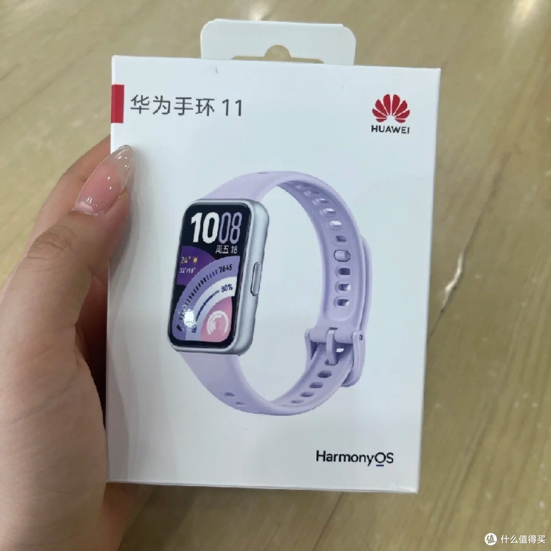 160元捡漏华为手环11!紫得刚好,戴了一周真话实说