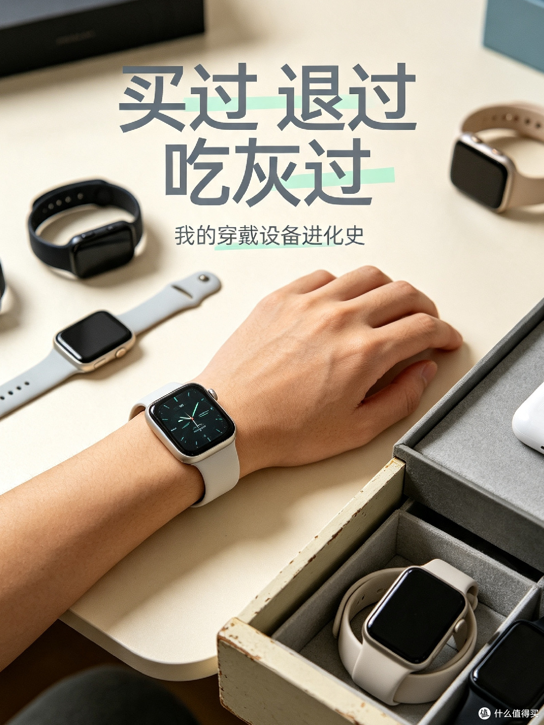 轻智能手表：舒适与实用兼备