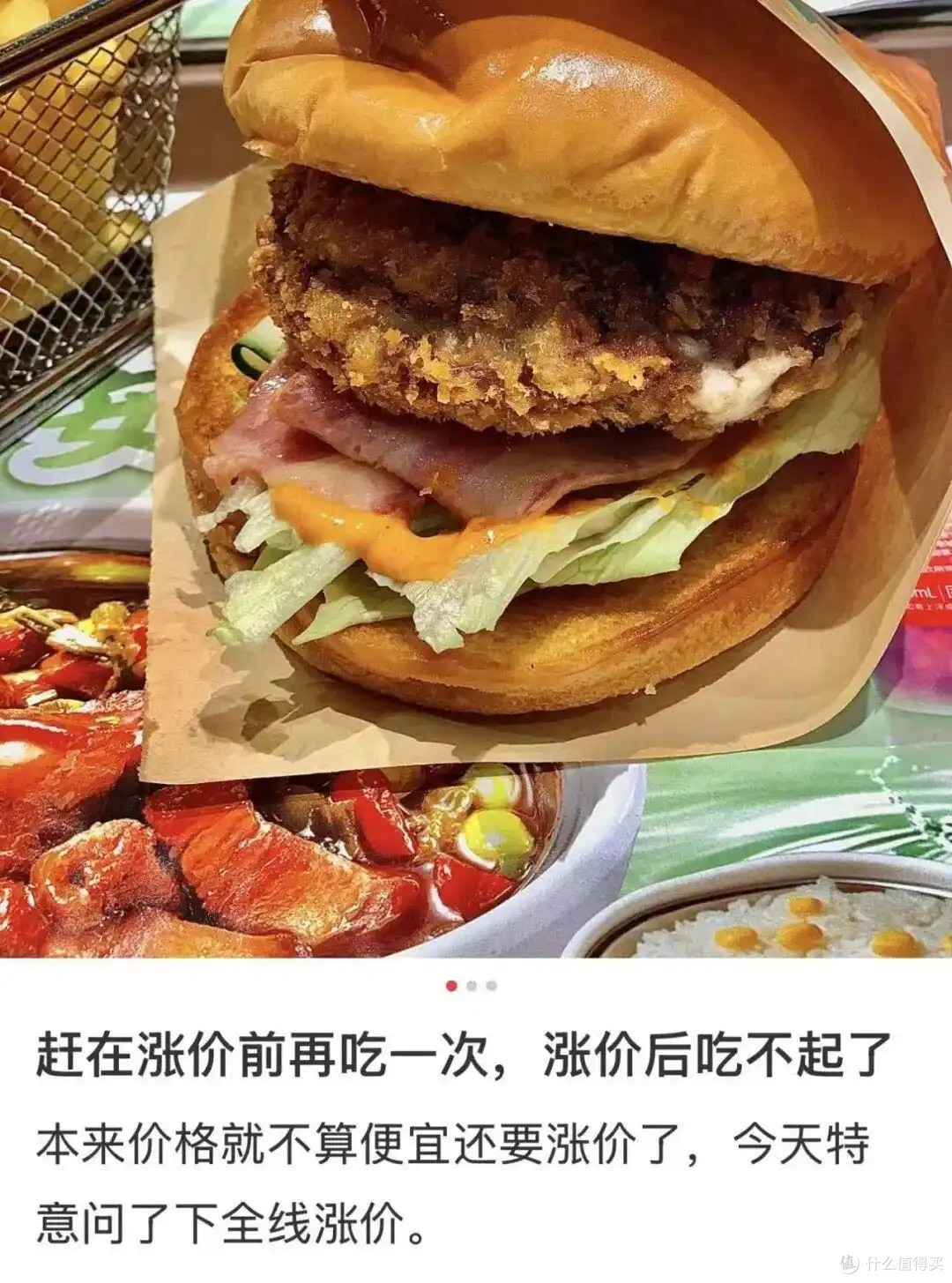 15元吃饱的魏家凉皮,终究还是向"平价"说了再见