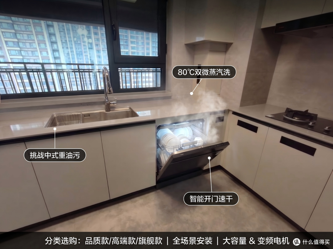 洗碗机到底值不值?海尔洗碗机全系列科普+选购指南,看完再下单