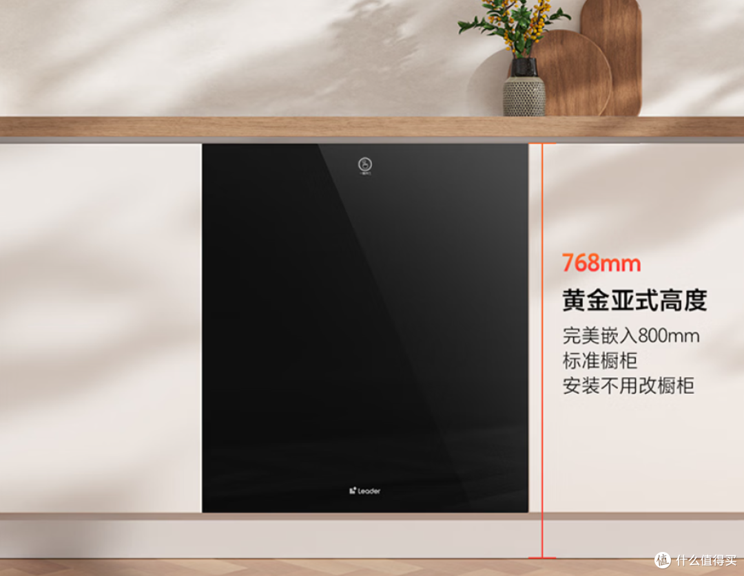 洗碗机到底值不值?海尔洗碗机全系列科普+选购指南,看完再下单