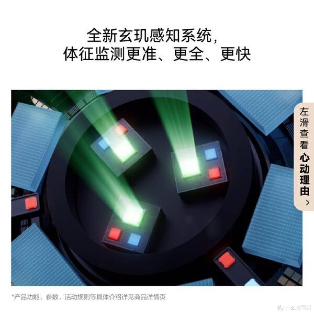 腕上设备用对了,是真正的健康管理助手