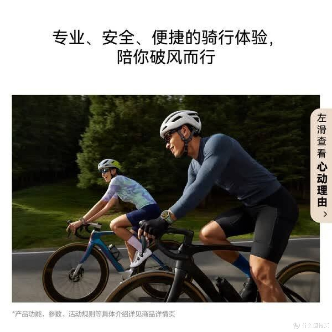 腕上设备用对了,是真正的健康管理助手