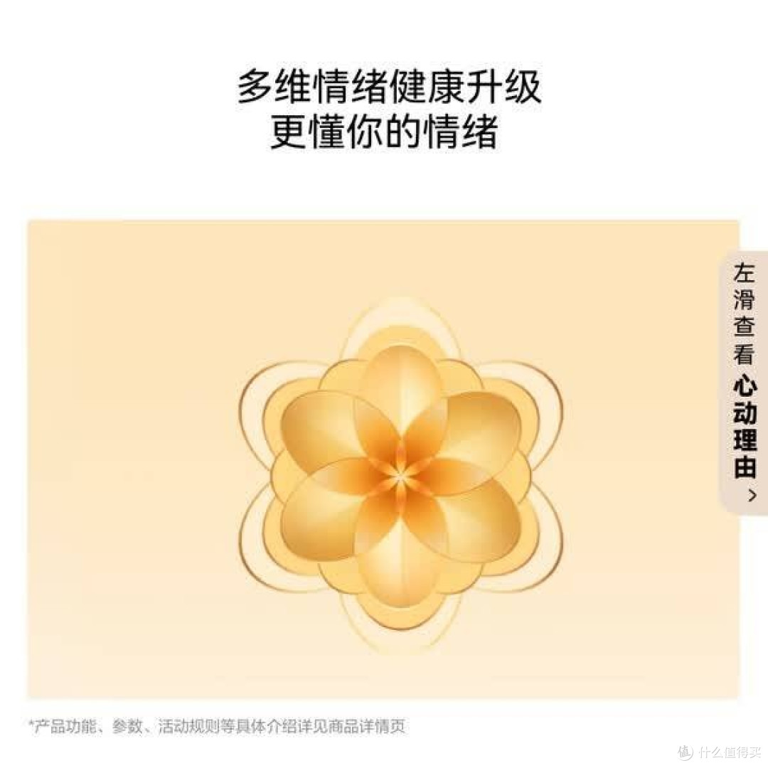 腕上设备用对了,是真正的健康管理助手