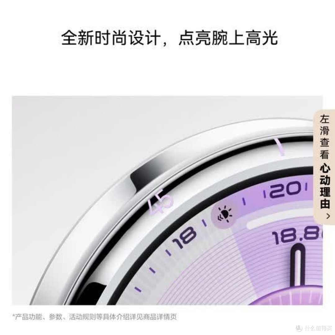 腕上设备用对了,是真正的健康管理助手